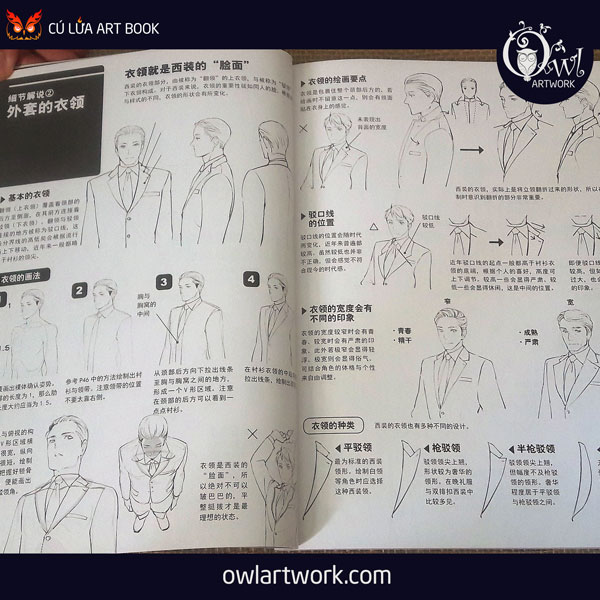 owlartwork-sach-artbook-day-ve-dong-phuc-nam-7